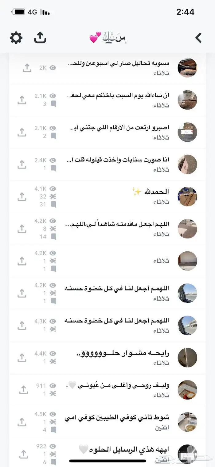 مصوره منتجات ugc 3