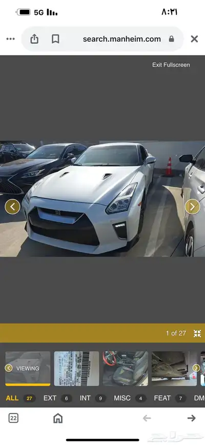 GTR موديل 2020 1
