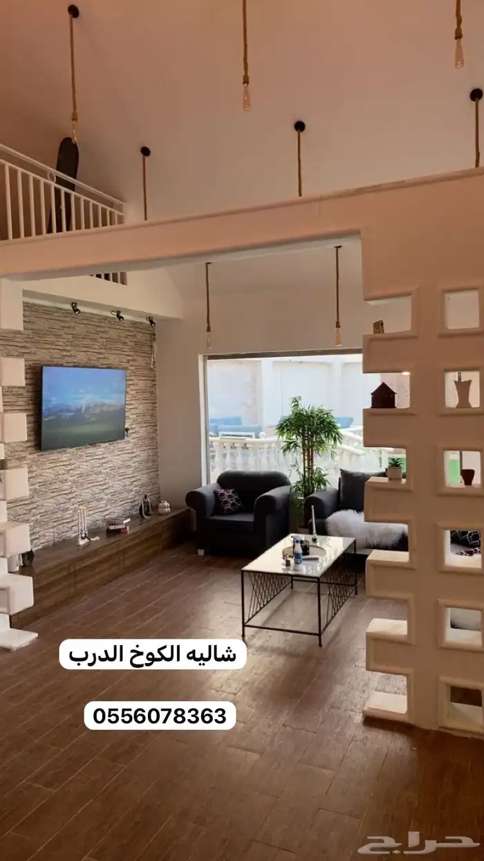 شاليه الكوخ الدرب كبري رجال المع طريق الفطيحه 0