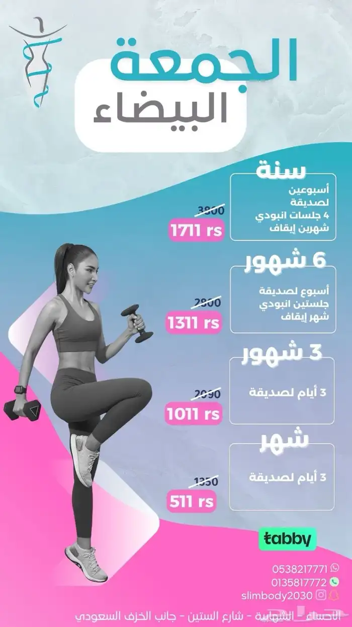 تصميم اعلانات بسعر ممتاز 1