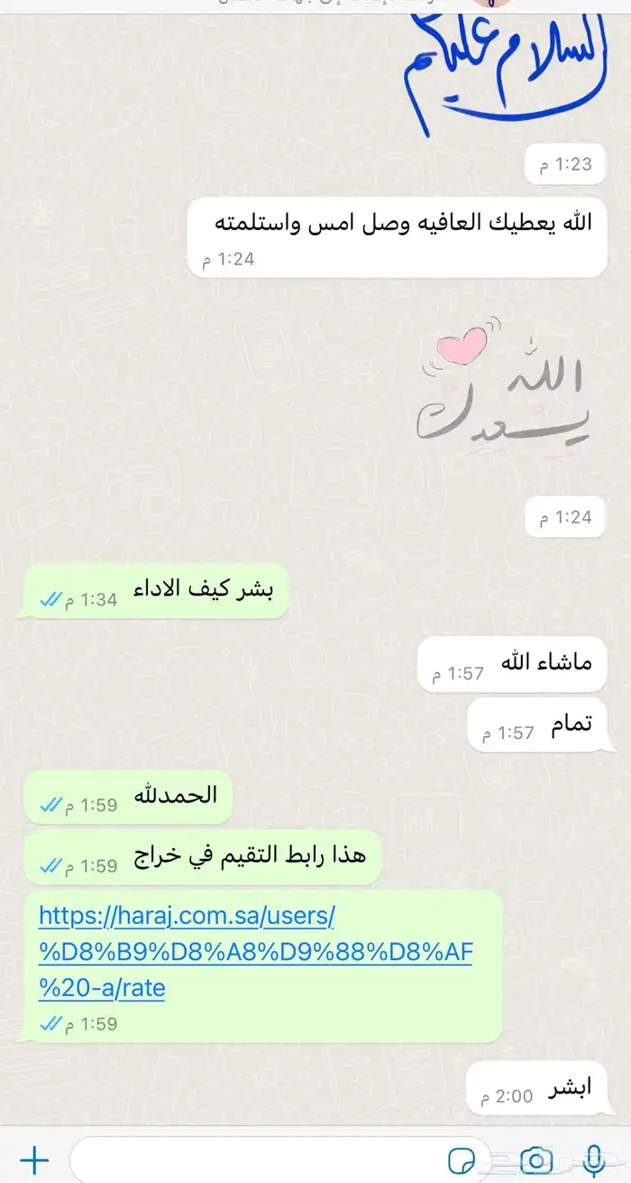 راوتر 5G الإصدار الأخير موبايلي 4