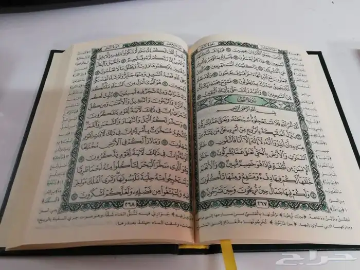 مصاحف طبعة الرياض او المدينه 2