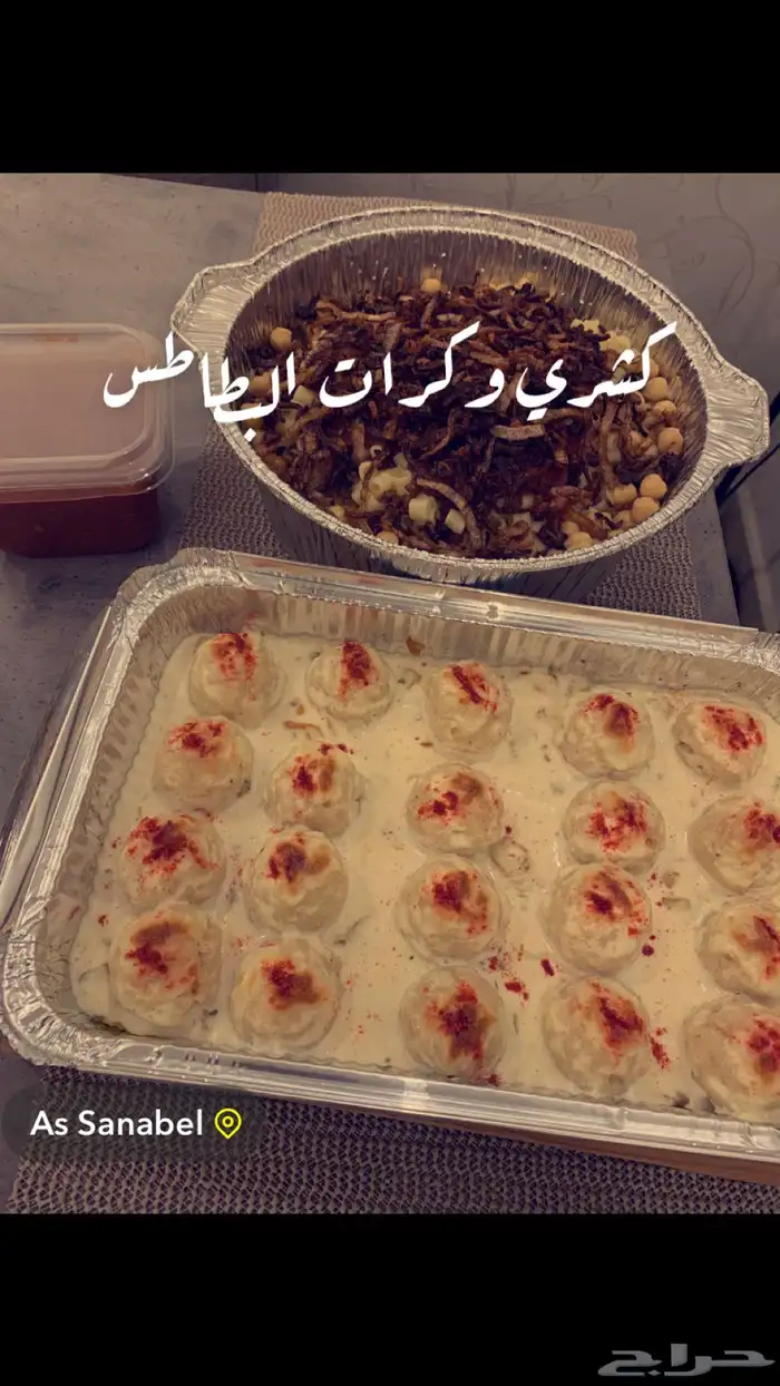 مطبخ ام عبدالله 0