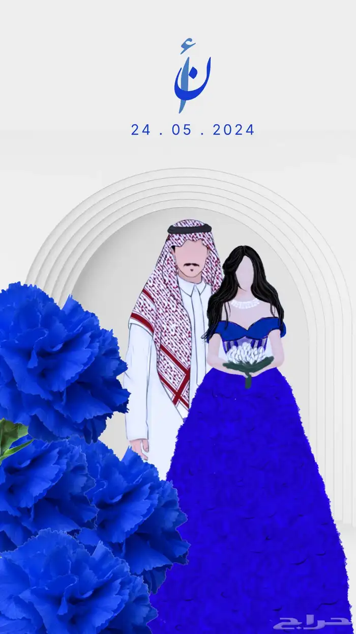 رسامة رقميه للزواجات والمناسبات 1