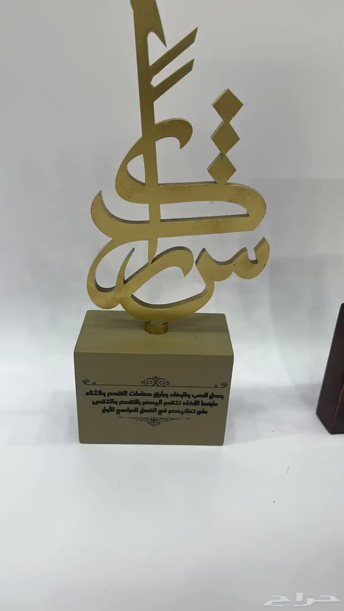 دروع هدايا 4