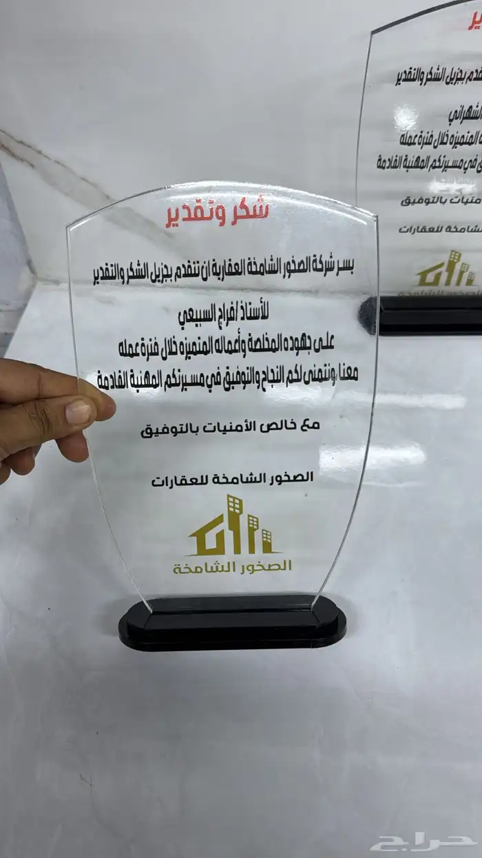 دروع 0