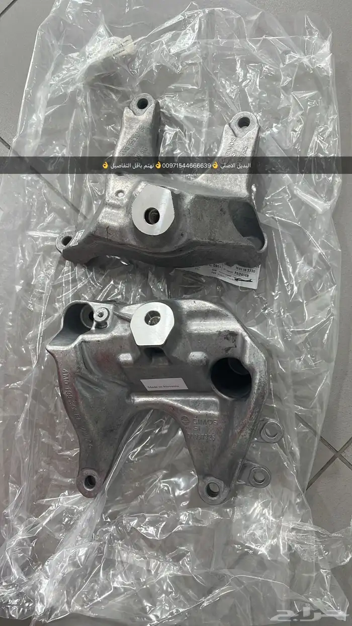 قطع غيار بورش اودي بنتلي فولكس فاكين مازيراتي بالامارات 6