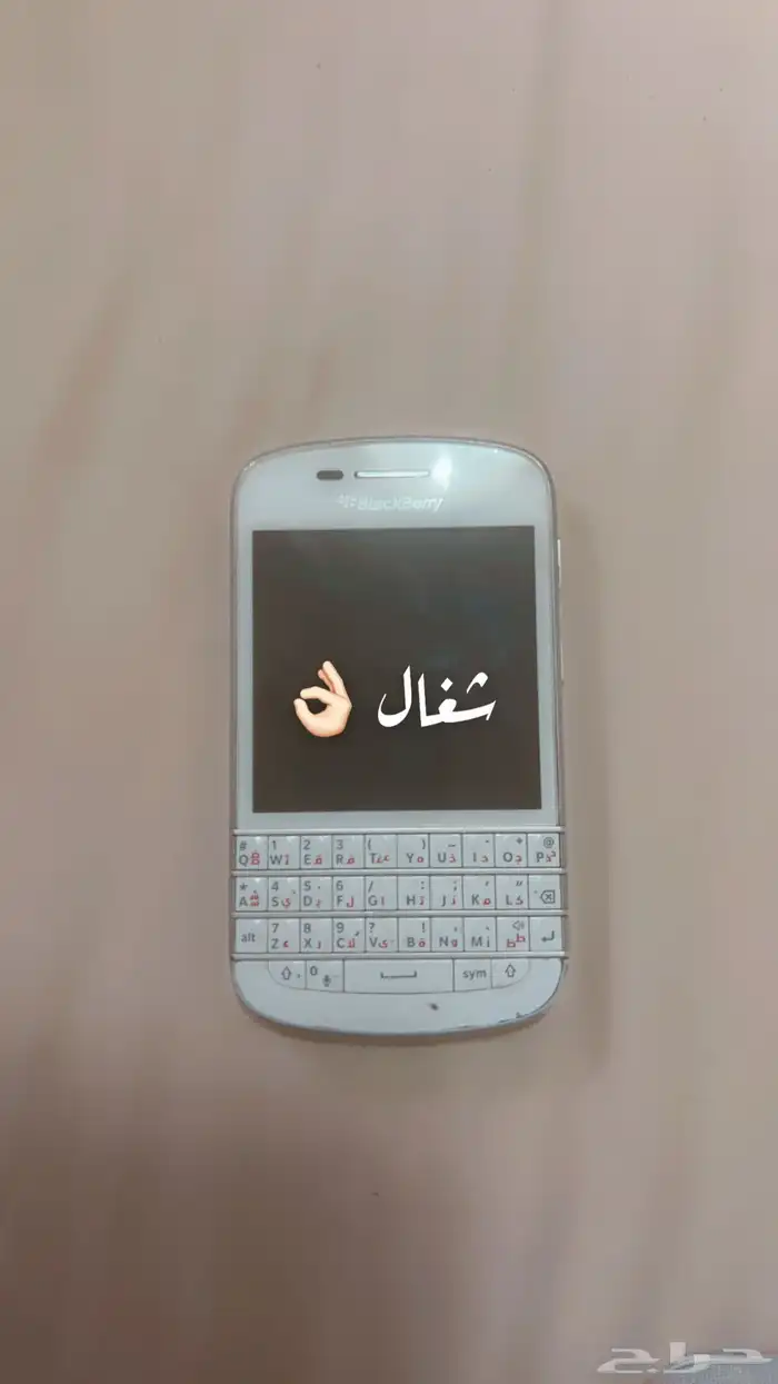 اجهزة الطيبين 20