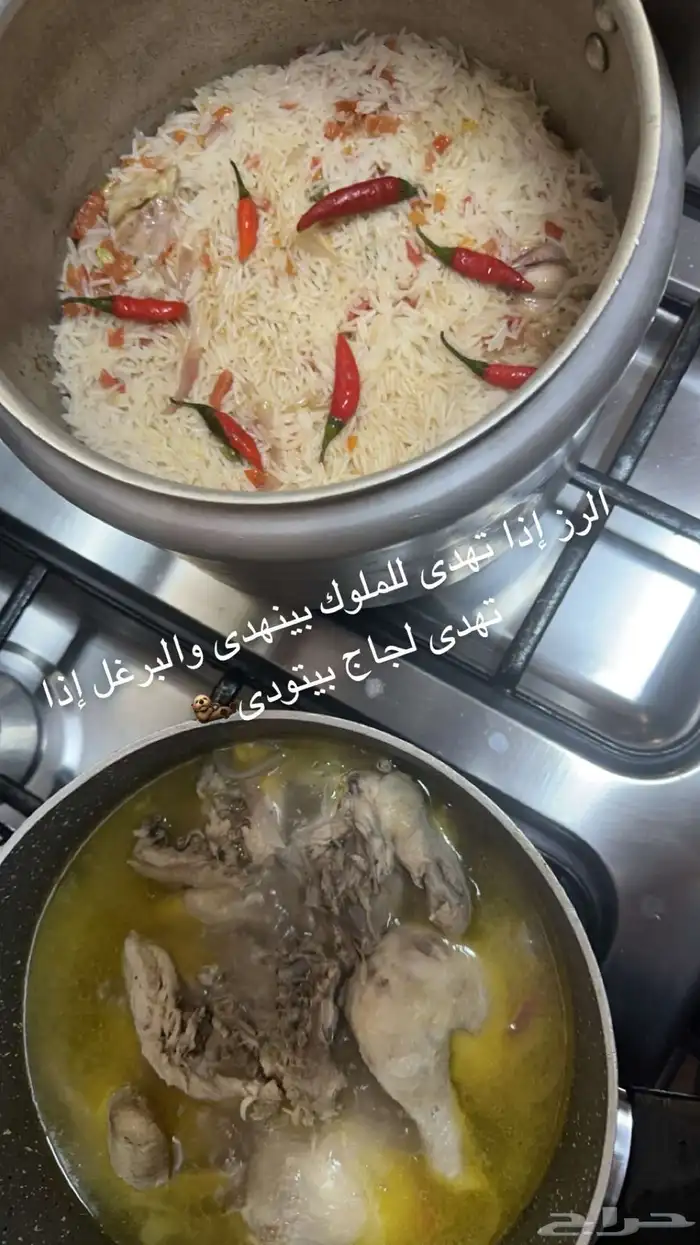 كبسة دجاج على أصوله الذ كبسه ممكن تجر بوها 6