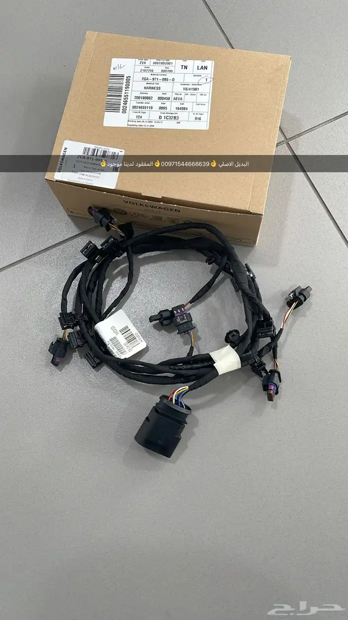 قطع غيار بورش اودي بنتلي فولكس فاكين مازيراتي بالامارات 13