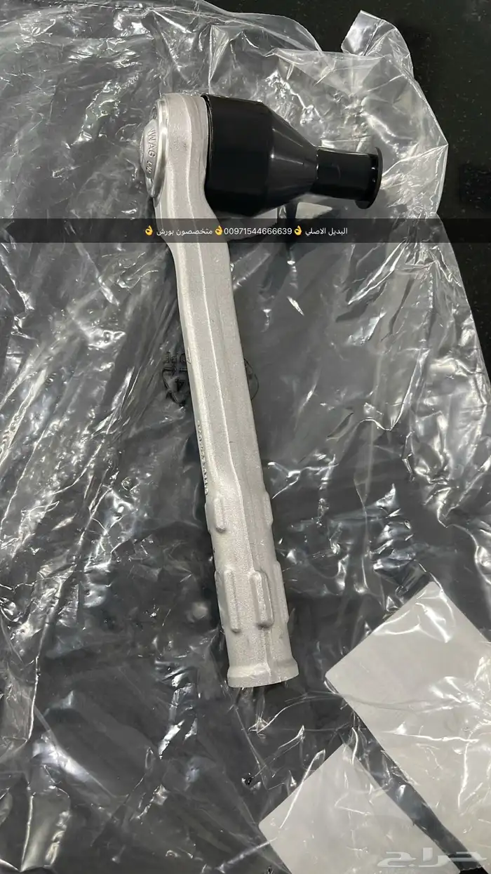 قطع غيار بورش اودي بنتلي فولكس فاكين مازيراتي بالامارات 1