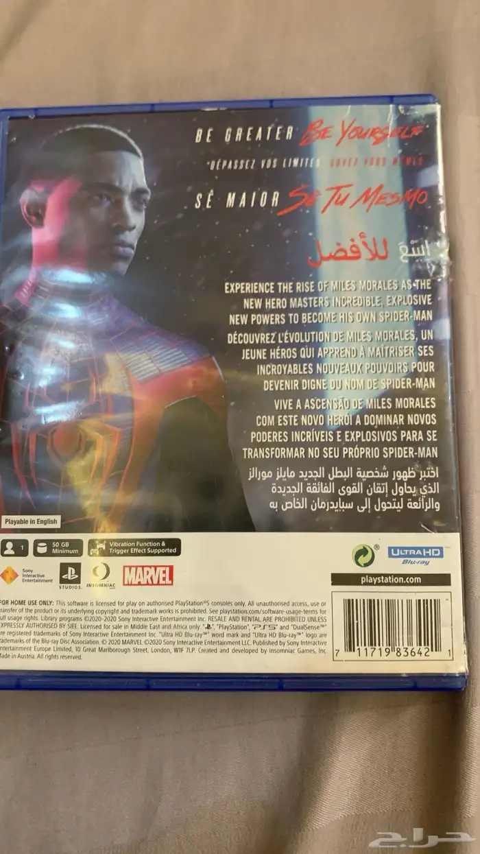 اشرطة سوني 5 4 2