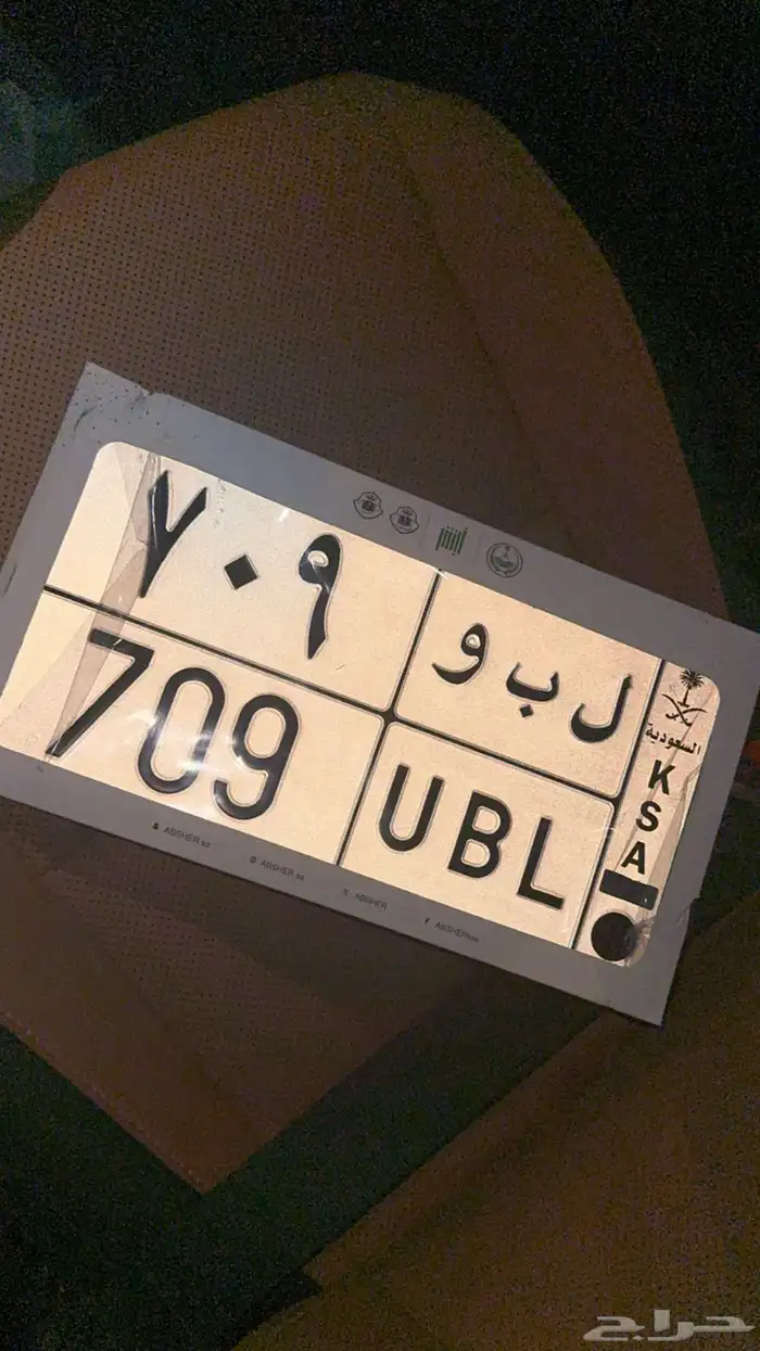 لوحة مميزه 0