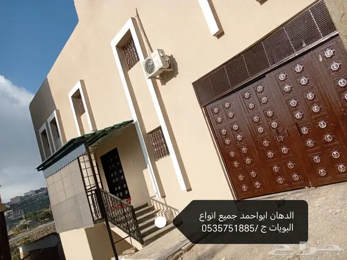 معلم بويات دخلي خارجي 5