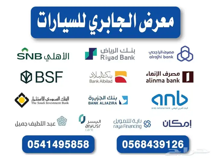 اكسنت 2023 كاش وأقساط 2