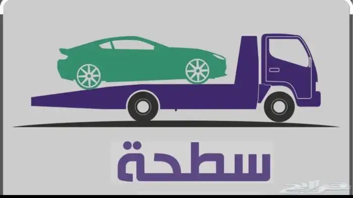 سطحه حايل 0