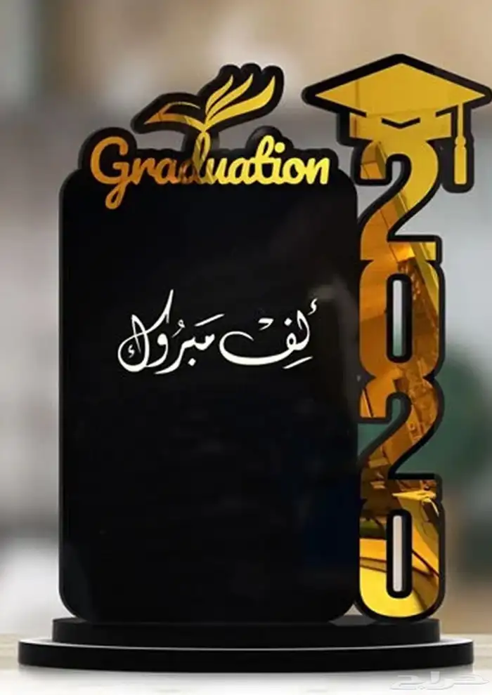 دروع هدايا 6