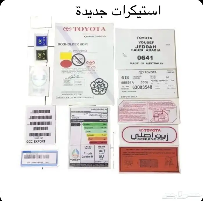 اكسسوارات تويوتا هايلكس وينيت شمعات اسطب نياكل غطاء حوض 89