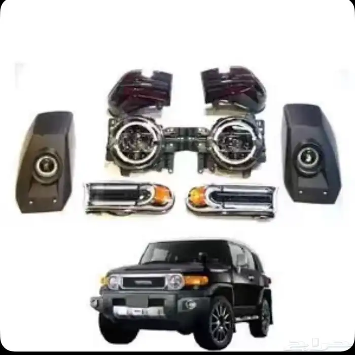 اكسسوارات وقطع غيار خارجي تويوتا اف جي كروزر fj. 79