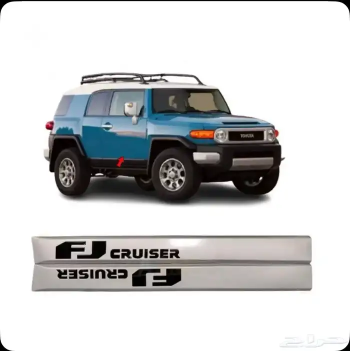 اكسسوارات وقطع غيار خارجي تويوتا اف جي كروزر fj. 67