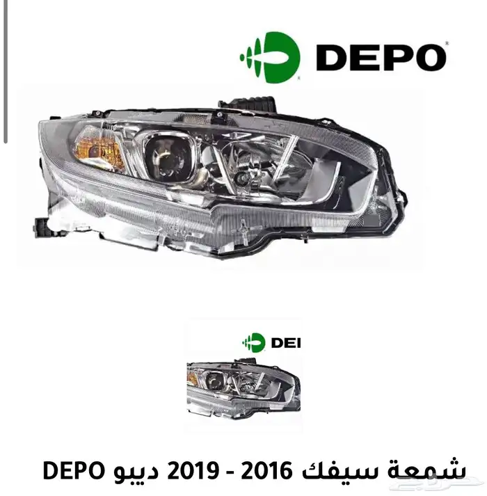 اكسسوارات و منتجات سيارات هوندا اكورد وسفك والباقيات Honda 82