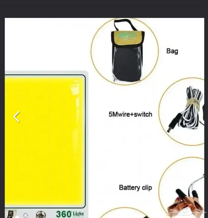 لمبة الرحال 12 فولت 2