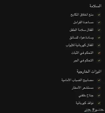 جيتور ترافلر كونكر برو T2 0.2T )2024 جديد 3