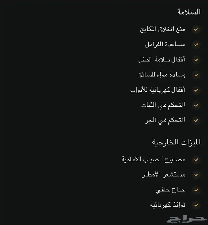 جيتور ترافلر كونكر برو T2 0.2T )2024 جديد 3