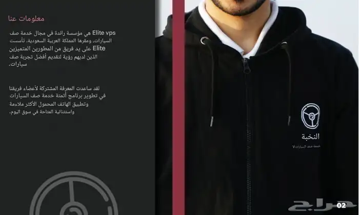 شركة صف سيارات و تنظيم معارض و قولف 0