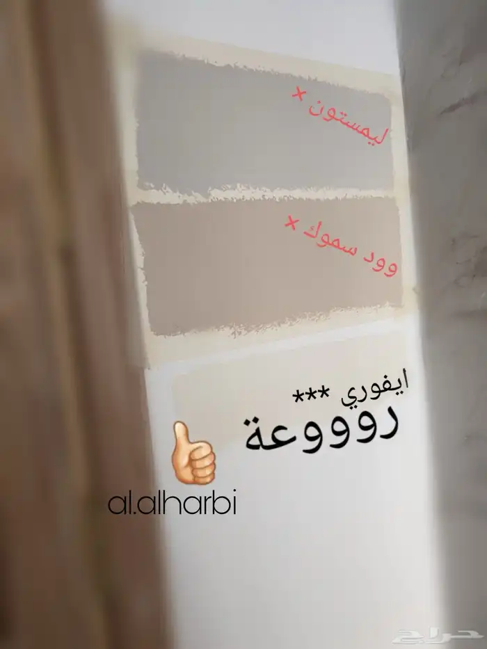 دهان الخبر الدمام 12