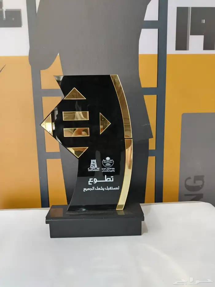 دروع هدايا 11