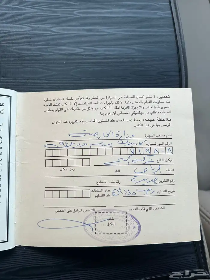 كاديلاك فليتود 16