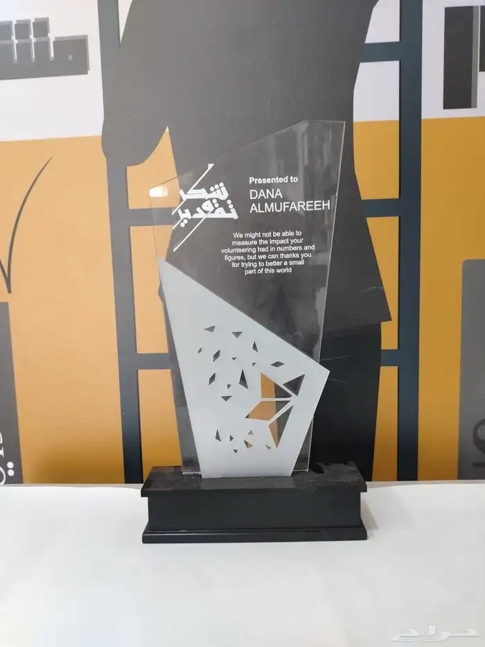 دروع هدايا 13