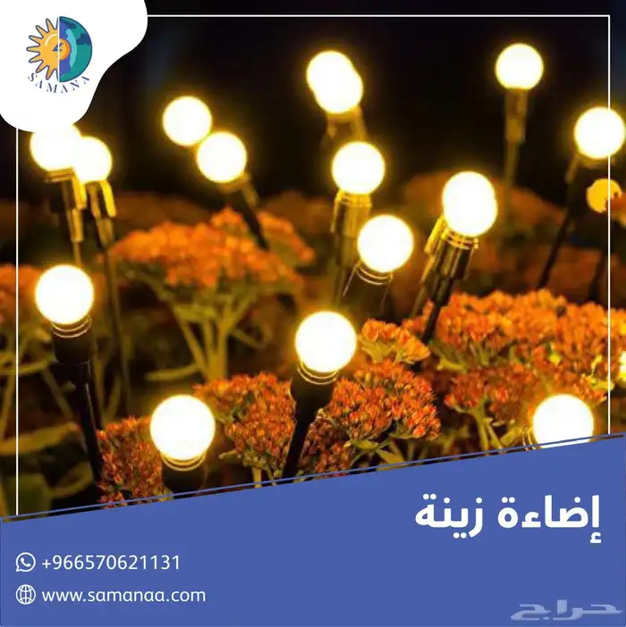 اضاءات ارضية زينة للحدائق 3