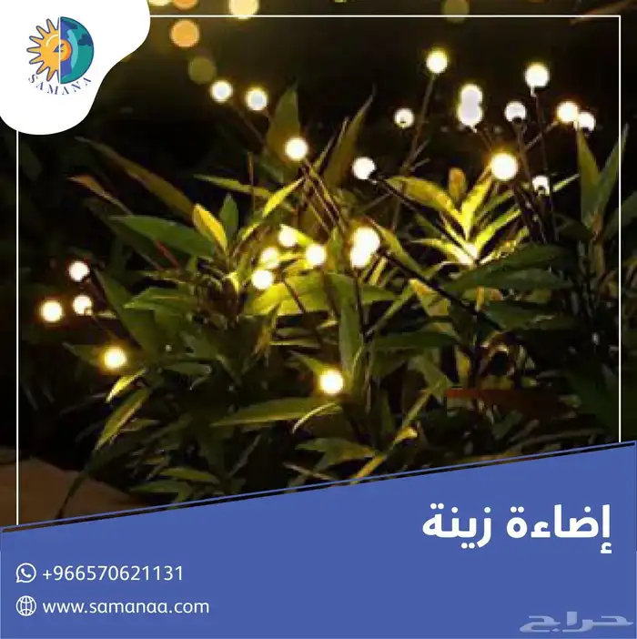 اضاءات ارضية زينة للحدائق 2