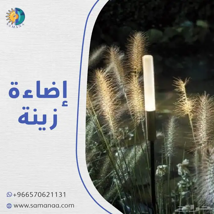 اضاءات ارضية زينة للحدائق 0