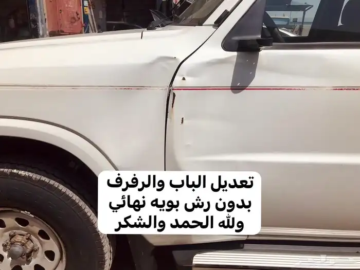 ( تم البيع ) نيسان باترول موديل 2008 54