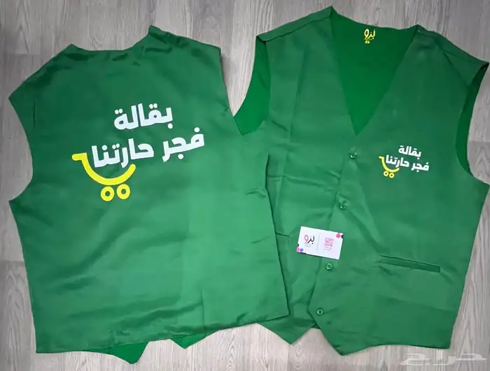 طباعة سديري للمحلات التجاريه 13