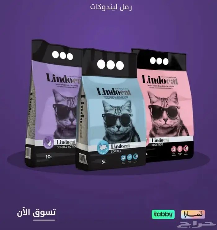 متجر مودي للحيوانات الاليفة 7