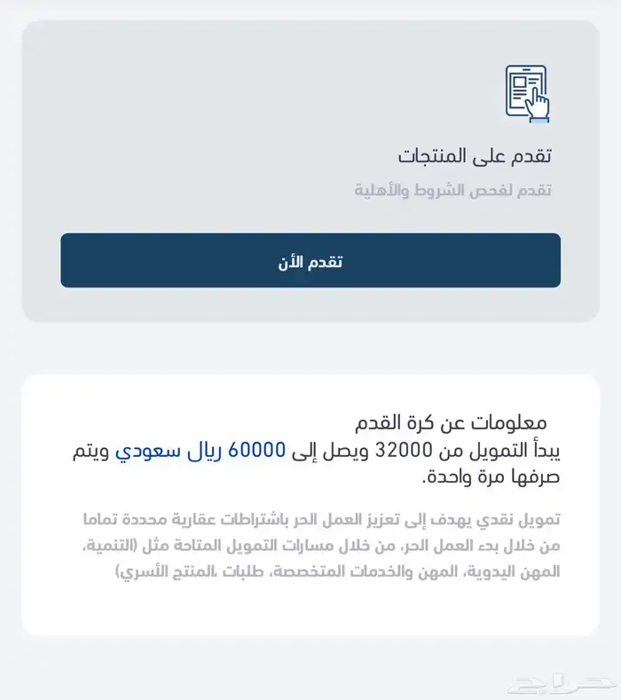 وثيقة عمل حر توصيل 0