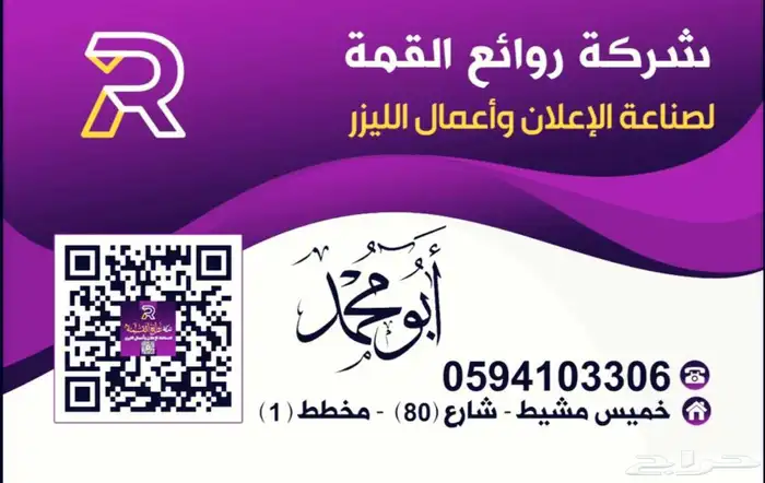 دعاية واعلان مطبوع على الشرايط وجميع انواع المطبوعات 0