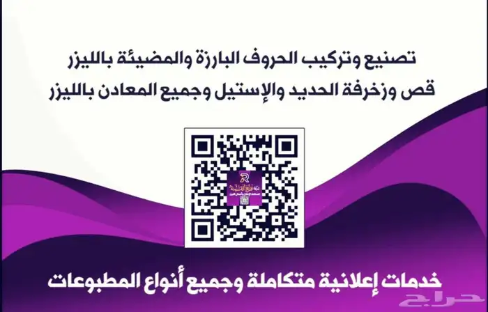 دعاية واعلان مطبوع على الشرايط وجميع انواع المطبوعات 1