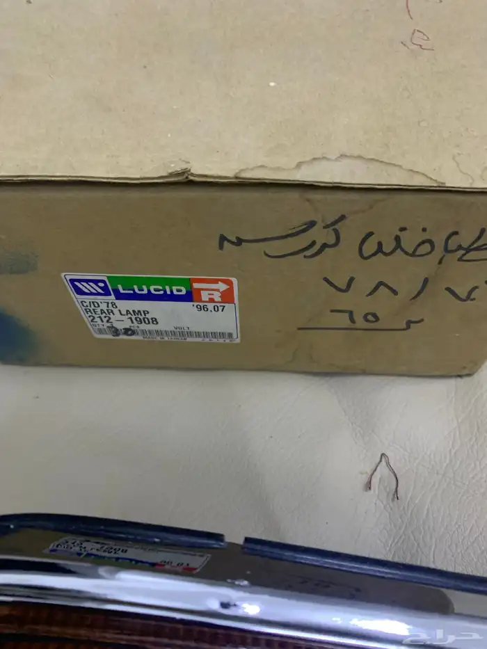اسطبات خلفيه واماميه سيارات منوعه 24