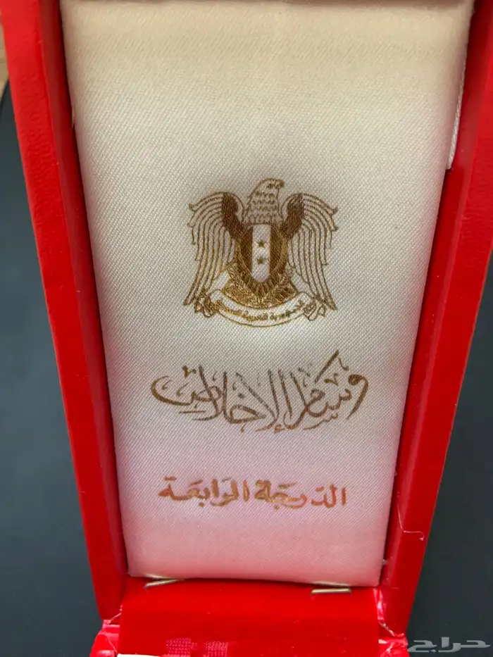 عملات فضة عملات ورقية وسام عسكري تراثيات عملات قديمة 1