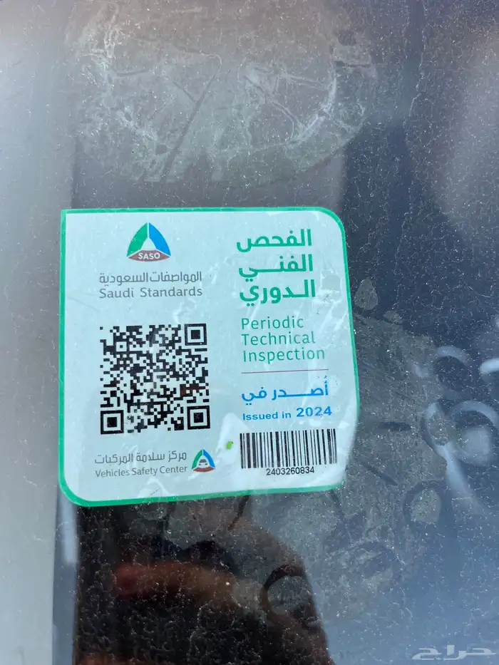 فورد ايدج نظيف 2011 فل كامل 29