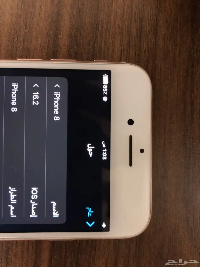 ايفون 8 نظيف وبصمة شغال 64ج 2