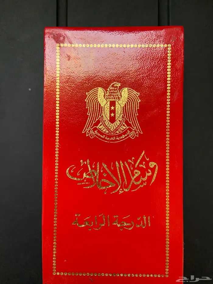 عملات فضة عملات ورقية وسام عسكري تراثيات عملات قديمة 0