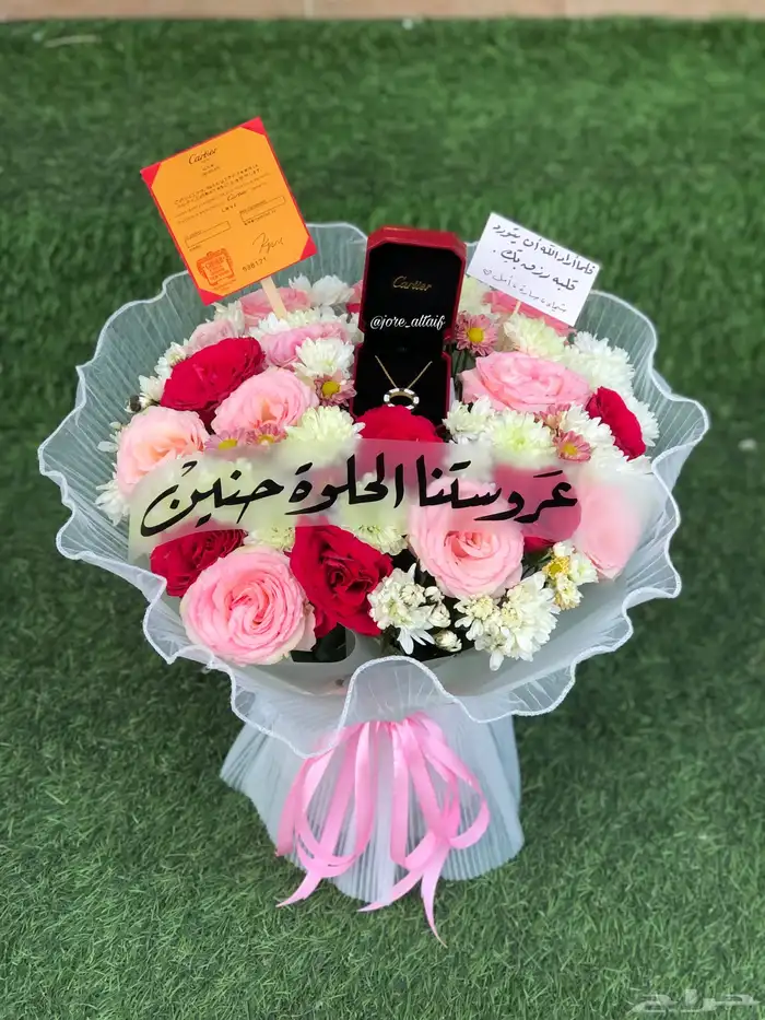 هدايا الطائف  توصيل 3