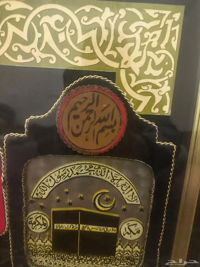ساعه تراثية حائط 1