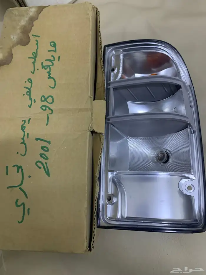 اسطبات خلفيه واماميه سيارات منوعه 22